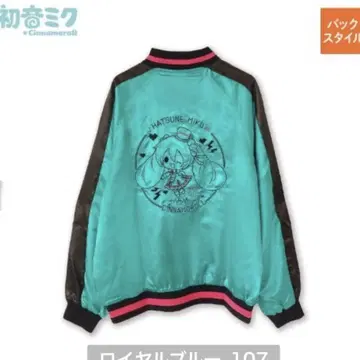 하츠네 미쿠 시나몬 시나모롤 블루종 아베일 M L