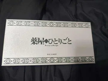약사의 혼잣말 장지갑 마오마오 모델
