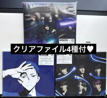 SixTONES NAVIGATOR 3형태 + 클리어 파일 4종 세트
