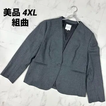 [ 새상품급 4XL ] 쿠미쿄쿠 노카라 테일러드 그레이 빅 사이즈