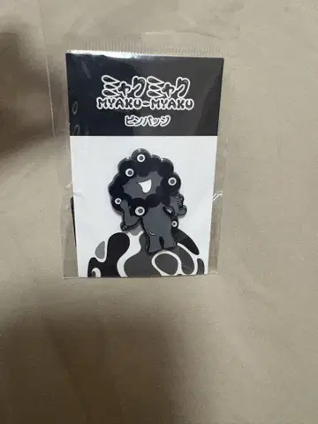 검은색 미야쿠미야쿠 핀 배지 오사카 간사이 만박 EXPO20205
