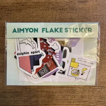 AIMYON 아이묭 돌아파 스티커