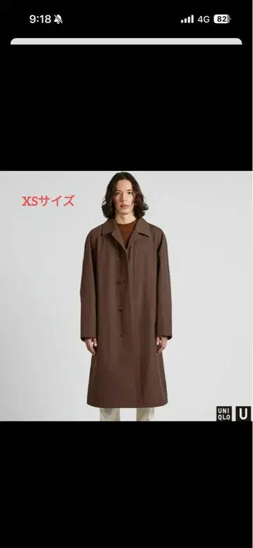 UNIQLOU 유니클로 블록 테크 오버 사이즈 스텐카라 코트
