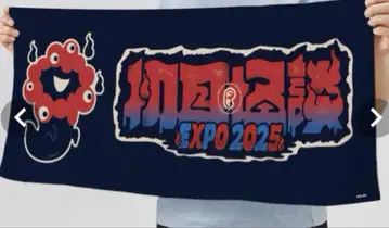 오바케먀쿠먀쿠 하츠미미 카이단EXPO 머플러 타월 네이비 유령