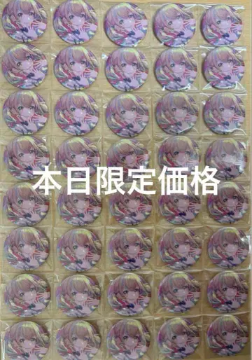 프로세카 글리터 캔뱃지 아즈사와 코하네 vol. 8B