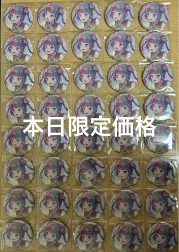 프로세카 하츠네 미쿠 그리 캔 글리터 캔뱃지 vol. 8B