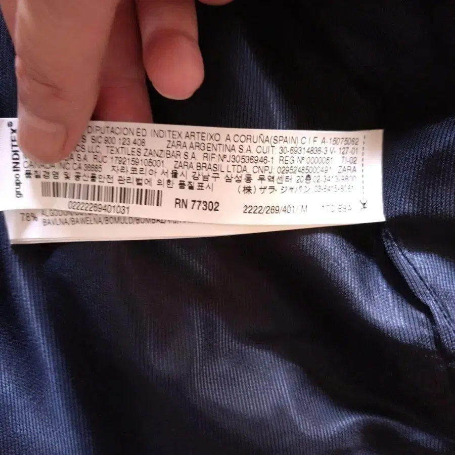 3번째 상품 이미지