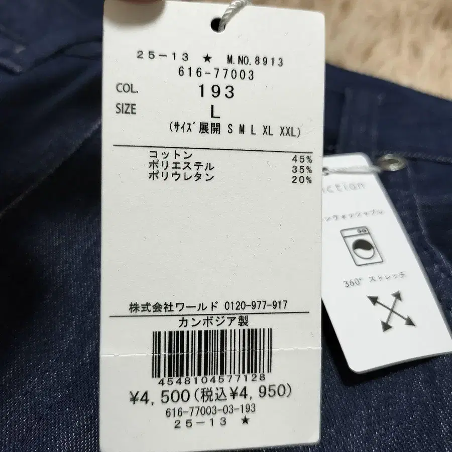 8번째 상품 이미지