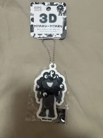 EXPO 2025 3D 러버 마스코트 블랙 미야쿠미야쿠 키링