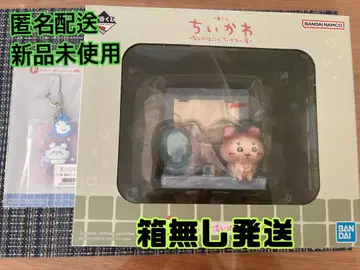 치이카와(먼작귀) 1번 복권 모몬가 D상 F상