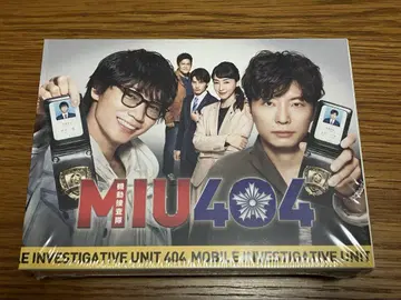 MIU404 Blu-ray 박스 세트 호시노 겐 아야노 고