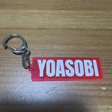 YOASOBI 키링