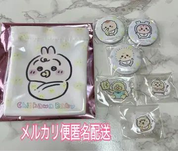 치이카와 baby 7점 묶음 판매