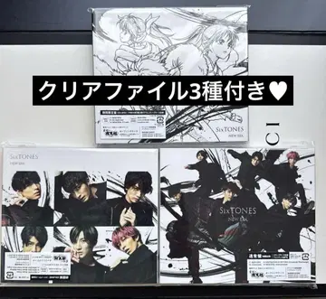 SixTONES NEWERA 3가지 형태 + 클리어 파일 3종