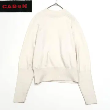 다나카 미나미 착용 모델 CABaN 코튼 캐시미어 보틀넥 니트