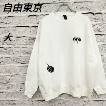 R4832 자유 도쿄 [대] 속기모 트레이닝복 화이트 x 블랙