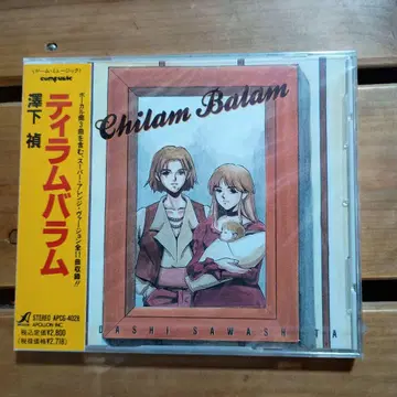 NEC PC-98 티라무 라무 사운드 트랙 사와시타 테이 게임 vgm