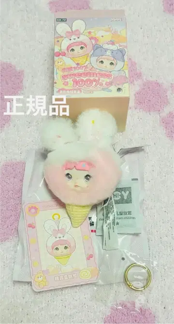 [정품] nommi100% sweetness 토끼 TOPTOY