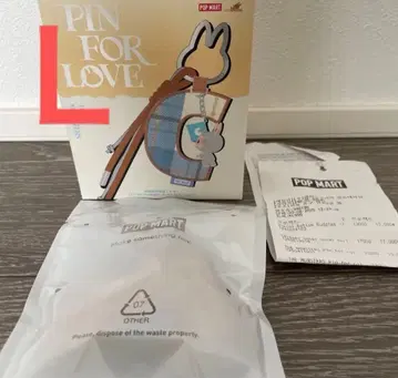 POP MART PIN FOR LOVE 키링 미개봉