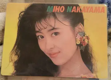 나카야마 미호 책받침