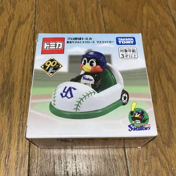 프로야구 토미카 도쿄 야쿠르트 스왈로스 쓰바쿠로 2024