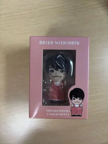 나니와단시 니시하타 다이고 손가락 인형