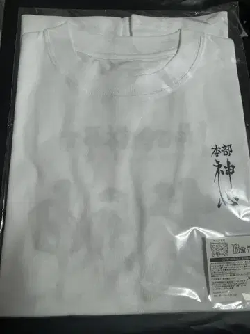 캐릭터 드로잉 바키 복권 B상 신심회관 본부 T셔츠