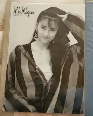 나카야마 미호 책받침