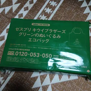 제스프리 키위 에코백 그린