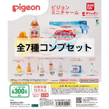 가챠 Pigeon 미니 참 전 7종 세트 새상품 익명 배송