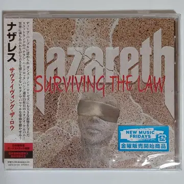 나자레스/서바이버 더 로우