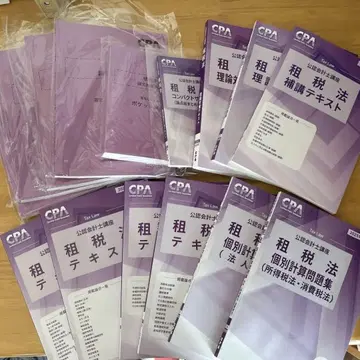 CPA [ 2025목표 ] 조세법 기본 교재 & 토미타 레쥬메