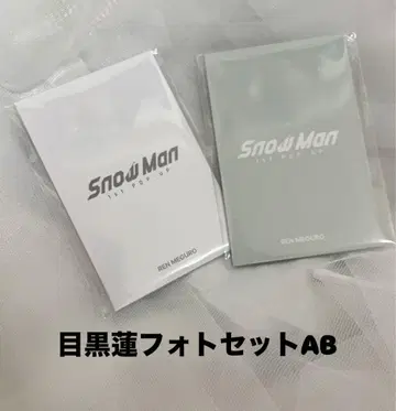 Snow Man 메구로 렌 사진 세트 AB와 배지 세트