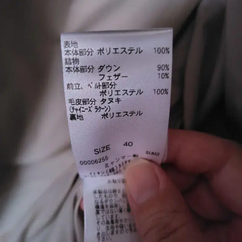 6번째 상품 이미지