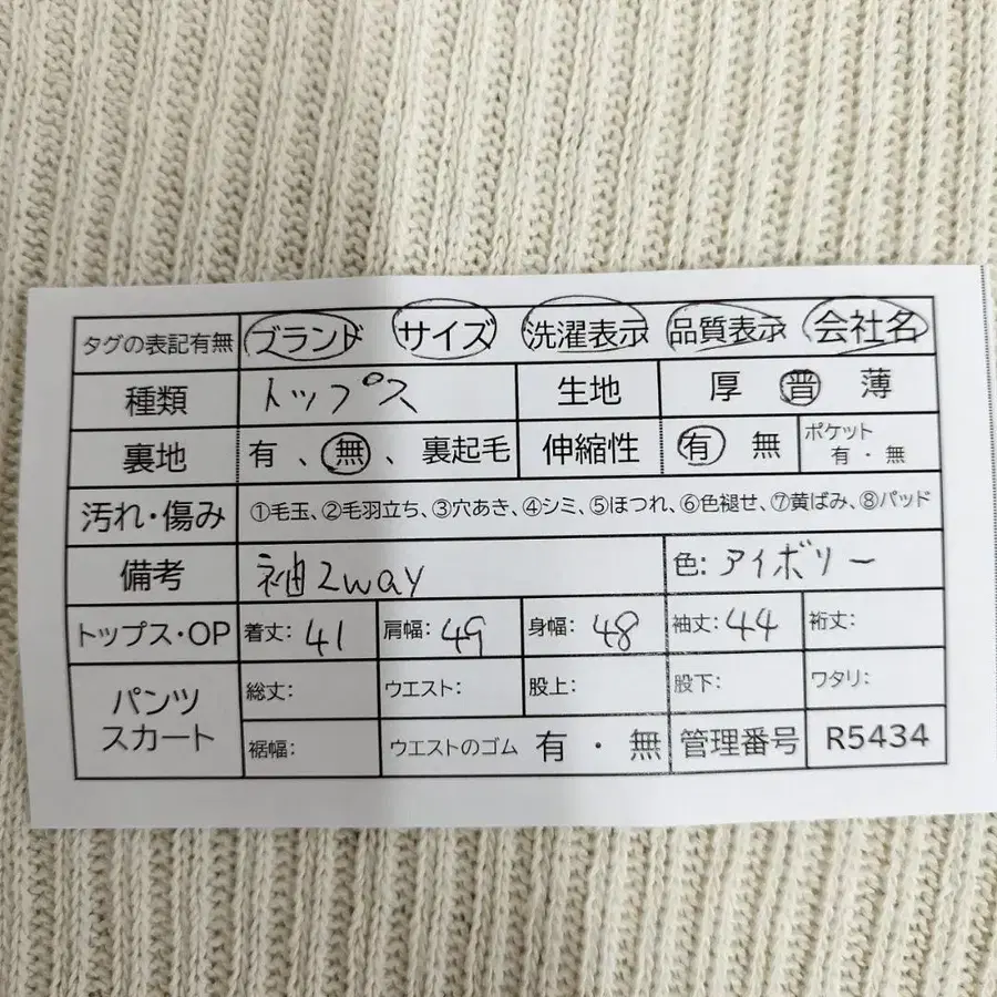 12번째 상품 이미지