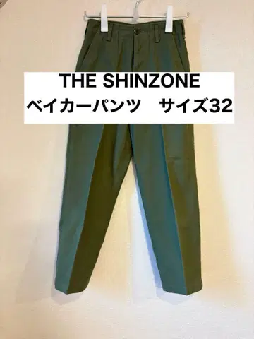 THE SHINZONE 베이커 팬츠 사이즈 32 신존