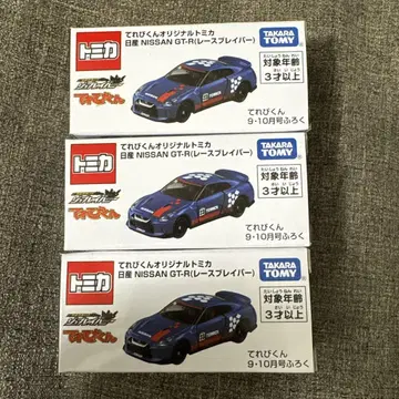토미카 NISSAN GT-R (레이스 브레이버)