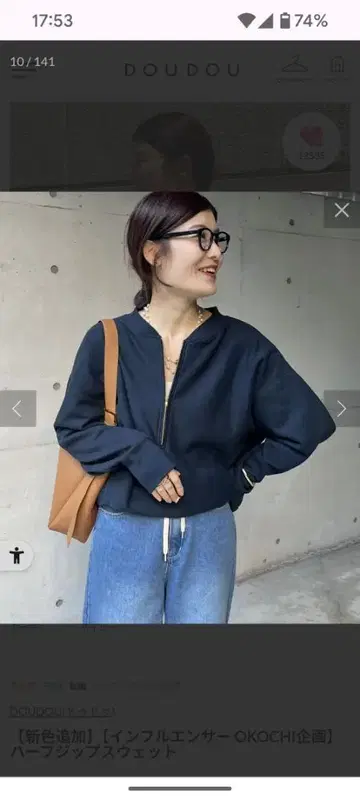 DOUDOU 하프 지퍼 맨투맨
