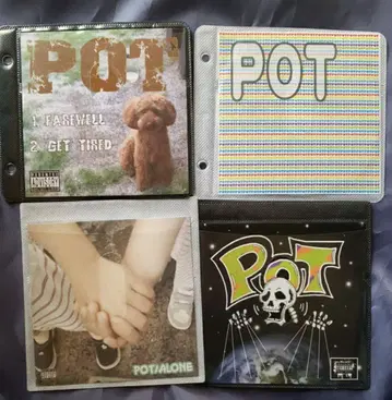 POT 데모 음원 모음