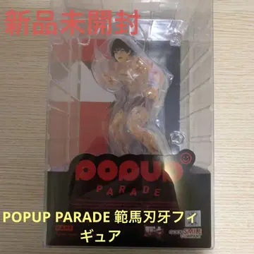 POPUP PARADE 한마 바키 피규어 바키 시리즈