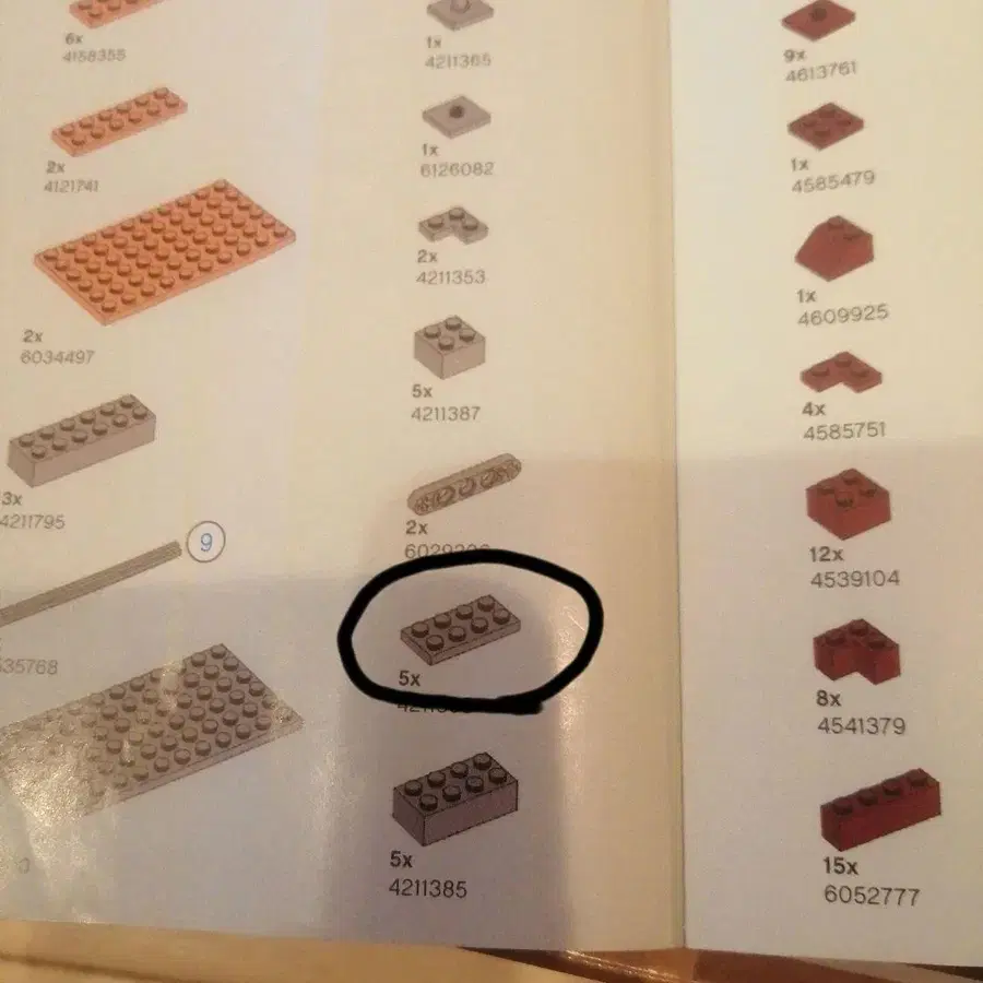 3번째 상품 이미지