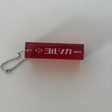 요루시카 룸 키링 빨간색 고베 9/7