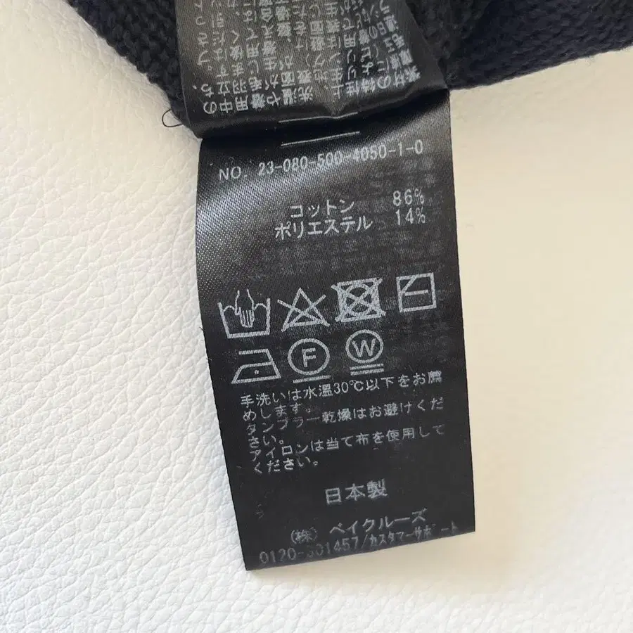12번째 상품 이미지