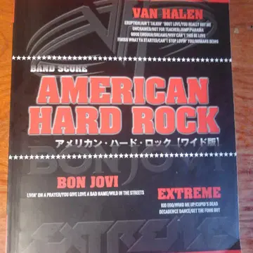 AMERICAN HARD ROCK 밴드 스코어