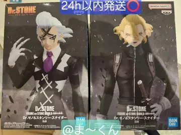 Dr.STONE 피규어 세트