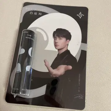왕이보 PECHOIN 립 크림 블랙 왕이보