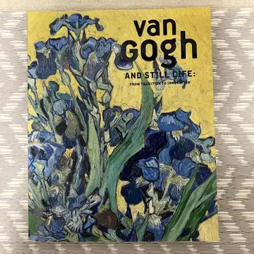 [ 새상품급 ] van Gogh 고흐전 도록