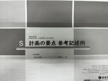 2025 계획의 요점 참고 기술 예시