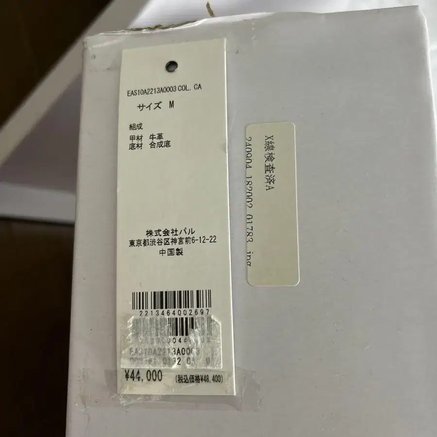 8번째 상품 이미지