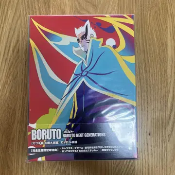 BORUTO-볼트-NARUTO NEXT GENERATIONS DVD-
